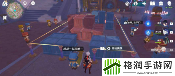 原神钟摆巷积木小人解谜怎么过