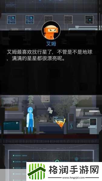 穿越星际的呼唤