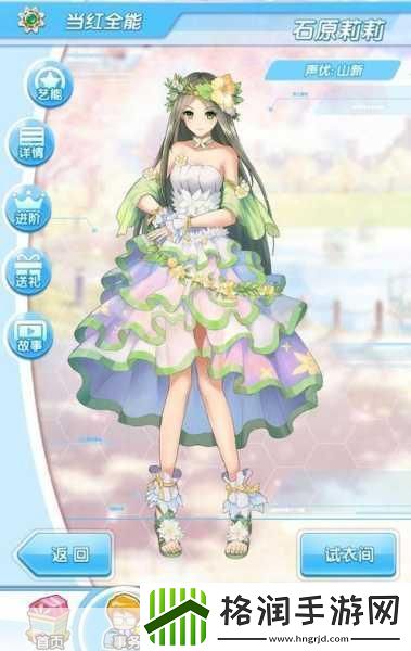 元气偶像季新手攻略