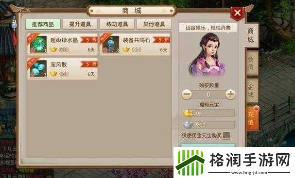 问道手游法系职业选择指南及解析攻略