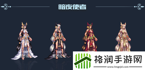 DNF2018年国庆套金秋装扮什么样子2018年国庆套金秋装扮外观展示说明