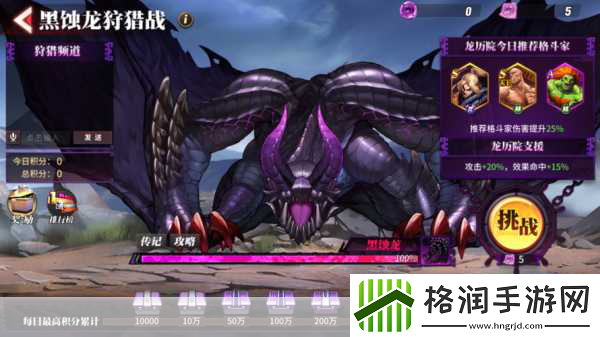 独家揭秘怪物猎人世界跨界联动来袭