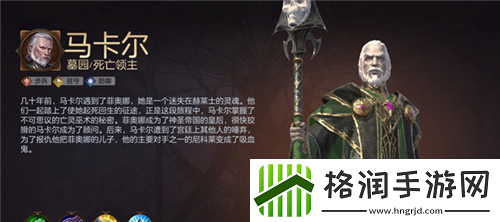 魔法门之英雄无敌