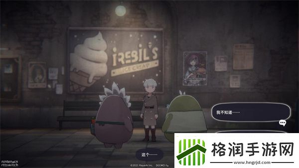 花雨旋律白金车票怎么获取