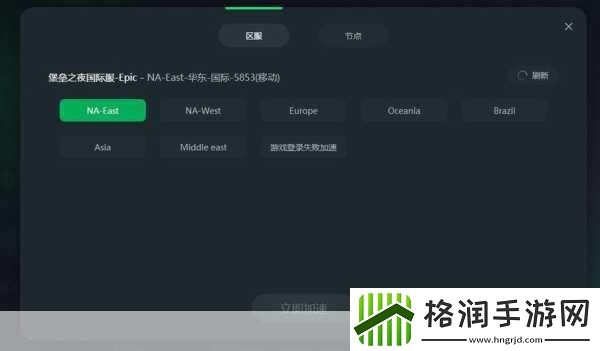 独家揭秘史诗笨蛋新预告震撼发布