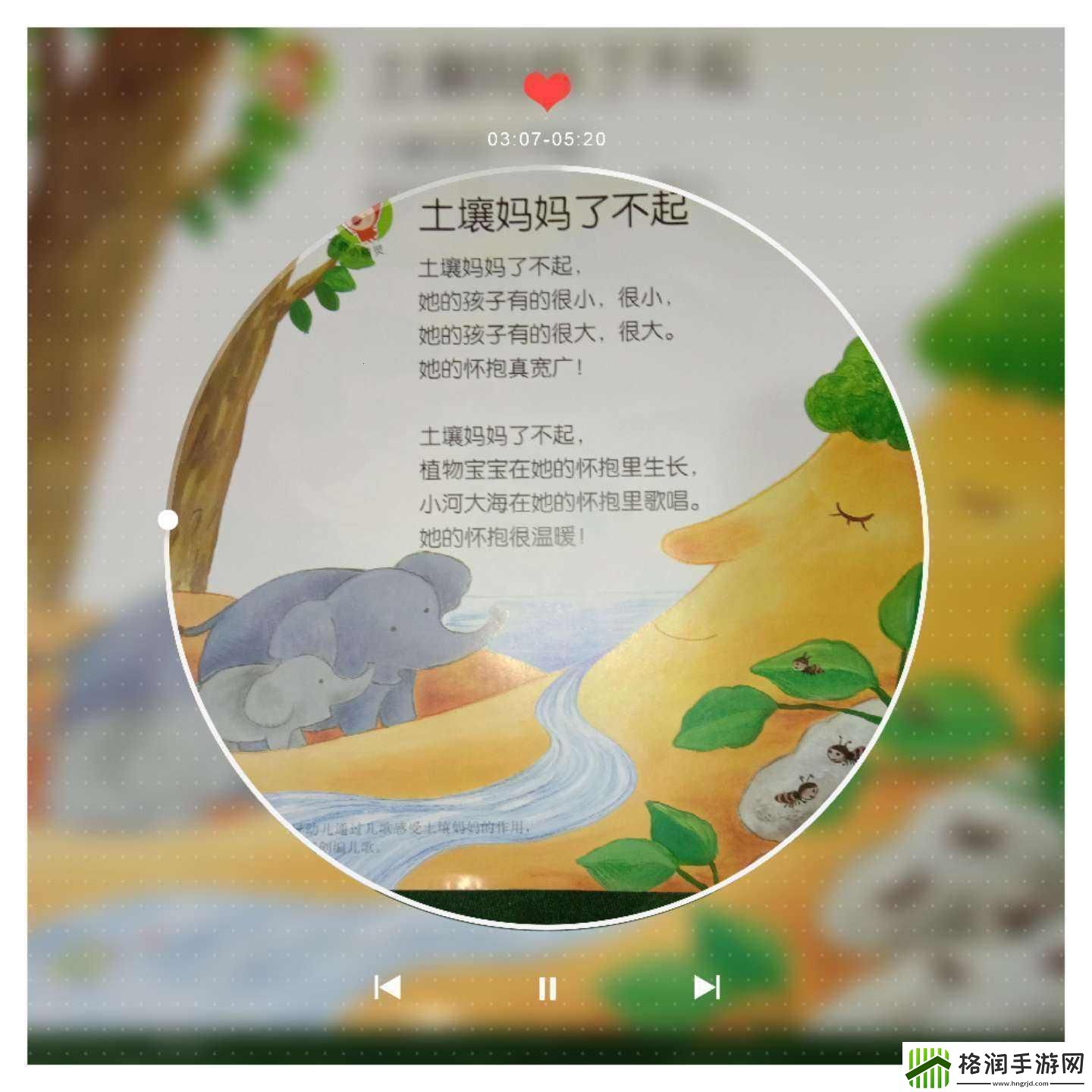 耕云播雨激情拓土——疯狂玩家的游戏攻略