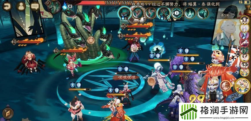 真八岐大蛇单人玩法攻略