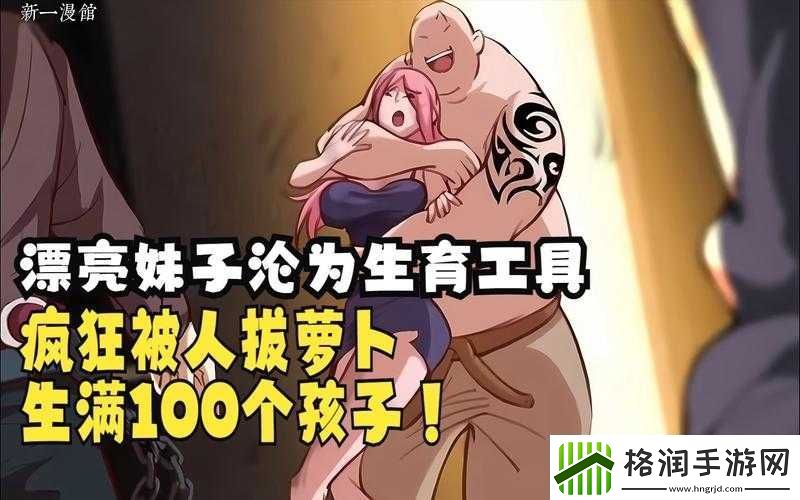 拨萝卜不盖被子