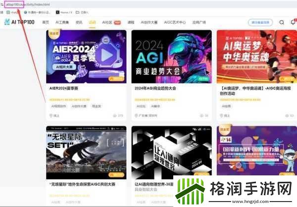 手游新视界极端气候预警下的游戏世界