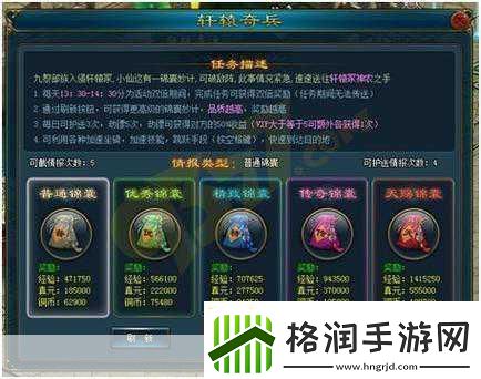 独家揭秘剑侠伏魔录12月12日震撼启航