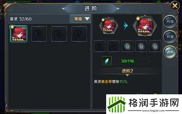 最终契约英灵培养系统玩法技巧全析