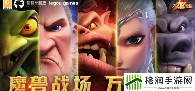 万龙觉醒宠物怎么放生