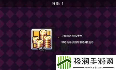 浮岛冒险岛屿怎么解锁