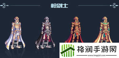 DNF2018年国庆套金秋装扮什么样子2018年国庆套金秋装扮外观展示说明