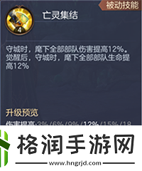 魔法门之英雄无敌