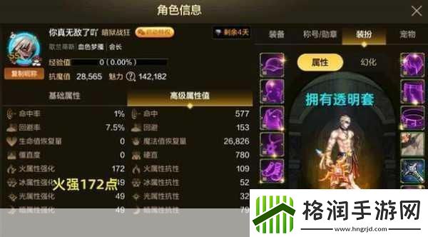 独家揭秘吕子乔幻想挚友小泽又沐风身份大曝光