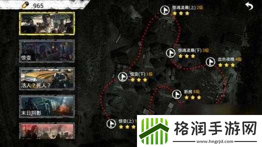 丧尸围城末日装备获取途径解析