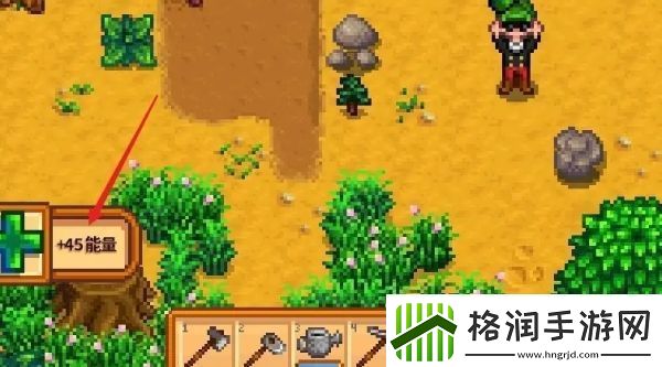 星露谷物语怎么补充体力