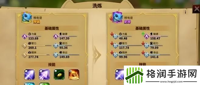 万龙觉醒宠物怎么放生