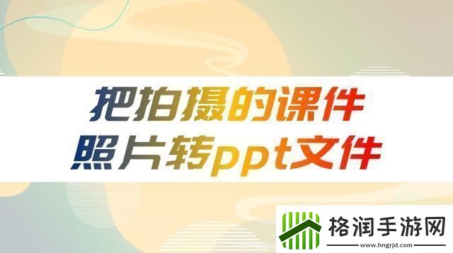 奇幻游戏界的“画皮”诡计