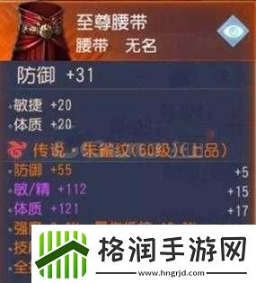 大唐无双手游五行纹属性选择技巧