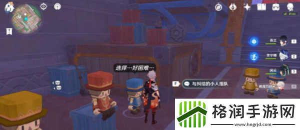 原神钟摆巷积木小人解谜怎么过