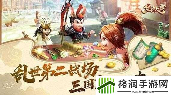 三国大亨神箭武将哪个好