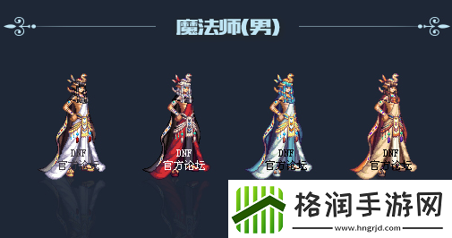 DNF2018年国庆套金秋装扮什么样子2018年国庆套金秋装扮外观展示说明