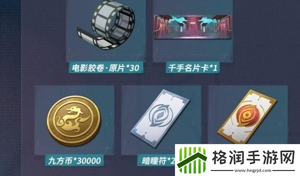 归龙潮武替的试炼怎么开启