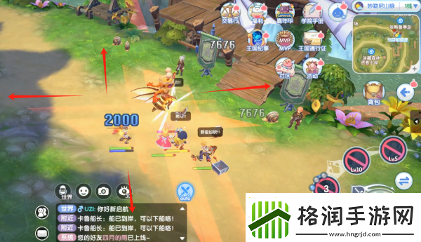 仙境传说新启航蜂后怎么讨伐