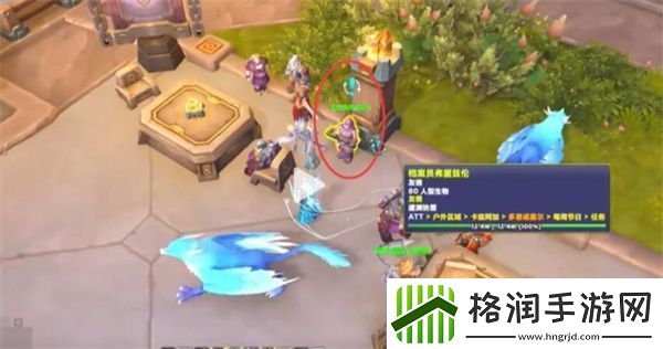 魔兽世界时空漫游梦幻联动任务在哪接