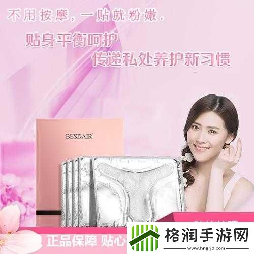 私密粉嫩多久做一次