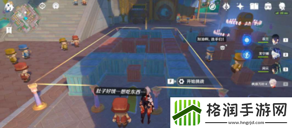 原神钟摆巷积木小人解谜怎么过