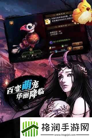 幻世群侠录新手入门指南