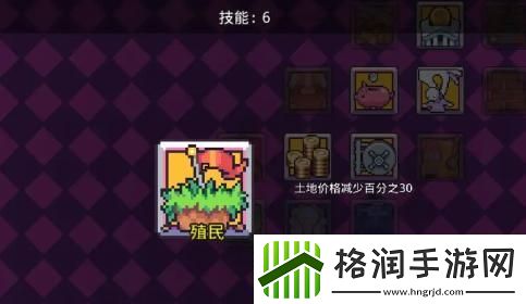 浮岛冒险岛屿怎么解锁