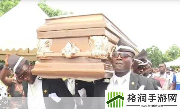 抖音黑人抬棺材的背景音乐