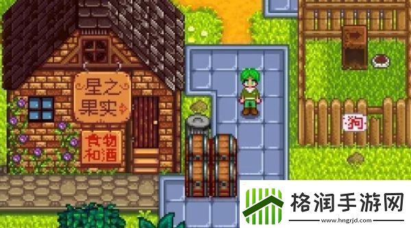 星露谷物语芒果树种哪里