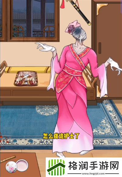 不是一班的牛大橘检查怎么过