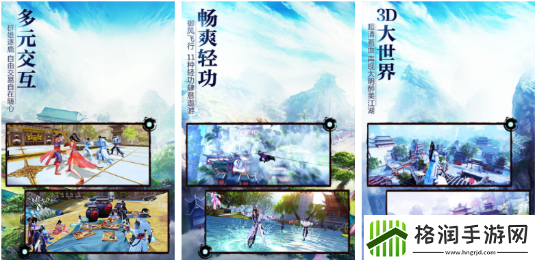 九阴真经3d大破敌寇怎么过