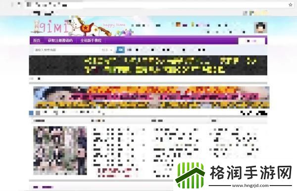 “游戏界的小确幸