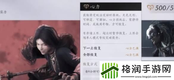 燕云十六声武器怎么获取