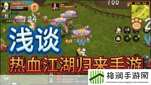 独家揭秘11.28震撼来袭！汉王纷争与武林主宰手游合集