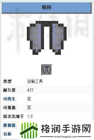 我的世界鞘翅获取指南