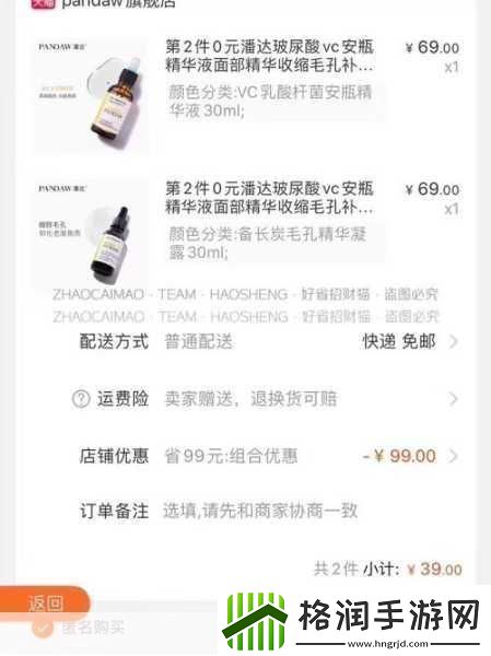 剑网3万宝楼手续费要多少深度解析与省钱秘籍