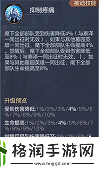 魔法门之英雄无敌