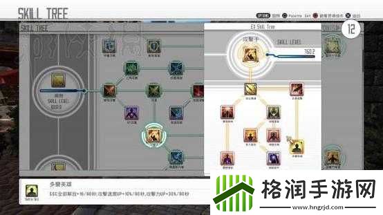 刀剑神域虚空幻界技能解锁方法与强力技能解锁攻略