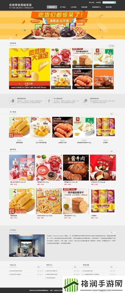 络狂潮下的“魔怔成品”传奇