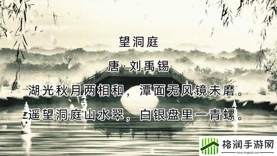 洞内泉淙淙洞外草萋萋