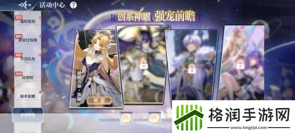 贪吃瑞拉狂欢盛宴