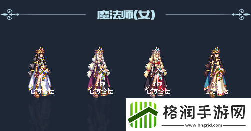 DNF2018年国庆套金秋装扮什么样子2018年国庆套金秋装扮外观展示说明